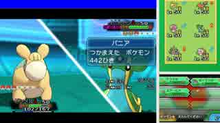 [ポケモンoras シングル]史上最大の下克上を目指す part13