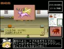 PS版もんすたあ★レースRTA　2時間32分11秒　part2/5