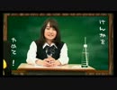 橋本ちなみのガチなみ学園！#61 2/2