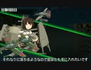 皐月と共に行く2016冬イベE-1（甲）