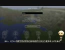 【VOICEROID実況】 卓ゲーマー達の工魔Minecraft 【Part 1】