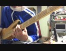 【ベース】監獄学園ED GOOD ON THE REEL サーチライトを弾いてみました