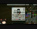 【Minecraft】工業と科学を使いゆっくり生活【ゆっくり実況】Part6