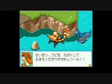流星のロックマン 2