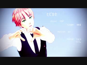 つめあわせ