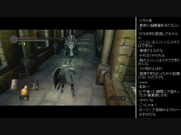 [2016.02.15]永井先生のダークソウル 第39回 (1/2)