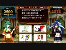 【QMA暁の鐘】基礎力なしによるハリウッド映画検定・エピソード2