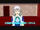 【東方MMD】　紅茶マスターレミリア
