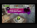 気まぐれ人間の実況「Splatoon」【タコ】Part8