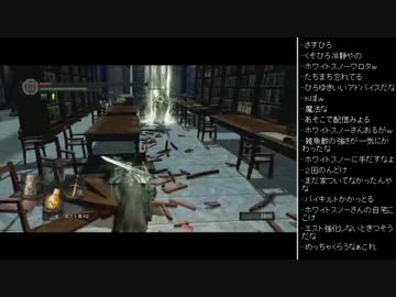 [2016.02.15]永井先生のダークソウル 第39回 (2/2)