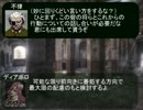 【MUGEN（？）】戦乱の世、第五十五話【ストーリー】