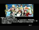 【SideM】ユニットで妄想カバー曲【邦楽】