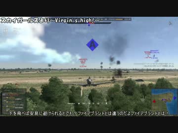 【WarThunder】英国野郎NチームPart6【ゆっくり実況】