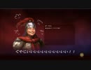 【三国志13】　四ツ足で中華統一　其の12　【宛を取り返せ！】