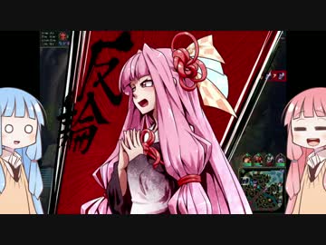 【LOL】リーグ・オブ・琴葉4【VOICEROID】