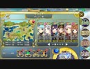 政剣マニフェスティア　2-5ハード　☆3　首領討伐　SSR縛り