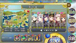 政剣マニフェスティア　2-5ハード　☆3　首領討伐　SSR縛り