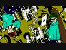 【速度松人力】ジャ/バヲッキー・ジャ/バヲッカ【おそ松さん】