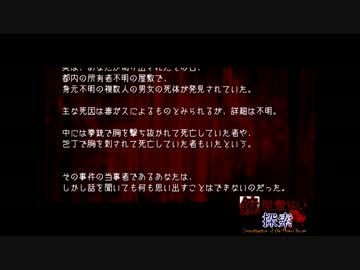 【れでぃ】屋敷を探索する時のための鏡屋敷の探索 part3