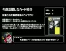レース・フォー・ザ・ギャラクシー#005【初手ニュースパルタ】