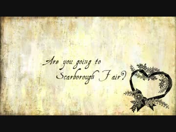 【クトゥルフ神話TRPG】Are you going to Scarborough Fair?