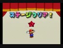 【実況】あなたも私もペラペ～ラ【ペーパーマリオRPG】part25