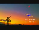 【初音ミク】Next Step【オリジナル】