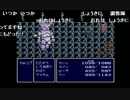aisssyさんの ファイナルファンタジーIV【実況プレイ】その23