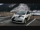 ナイトーのiQと実況車載 95皿目