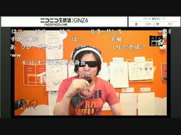 【もこう式】初手滑り芸安定