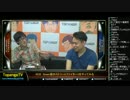 TOPANGA TV #232 Steam版のストⅤをやってみる 大会話 (1/4) 2016.2.17