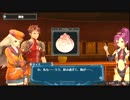 【実況】アルノサージュ【七次元見聞録】PART21