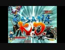 【MUGEN】巨神を狩る者たち -凶付近2on1ランセレバトル- Part13
