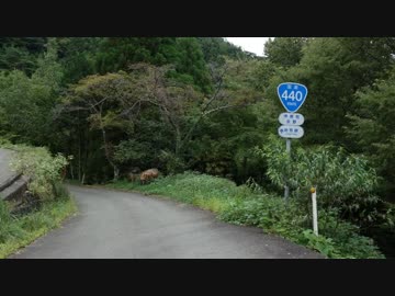 【酷道ラリー】西四国縦断コース その12