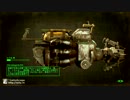 シェアする。Fallout4初見実況Part38