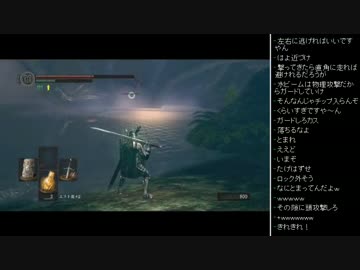 [2016.02.16]永井先生のダークソウル 第40回 (1/4)