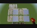 【Minecraft】線の交点を数える方法でトロッコ乗算器