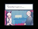 【実況】引きこもりに学ぶ友達の作り方Part.7【GYT】