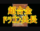 【マリオカート8】アクセル踏むと加速する…俺の中の混沌【実況】#7