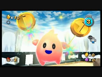 3種縛り(仮)で『マリオギャラクシー2』実況 #16