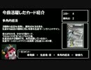 レース・フォー・ザ・ギャラクシー#006【初手イプシロン・エリダニ】