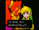 ゼルダの伝説ふしぎの木の実を実況プレイ　part52（大地の章）