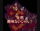 【聖剣伝説3】20年前に2人が救えなかった世界を救いにゆくpart63