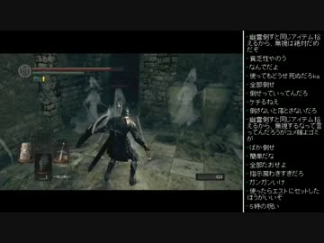 [2016.02.16]永井先生のダークソウル 第41回