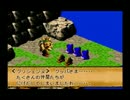 【実況】スーパーマリオRPGで遊びたい part10