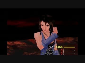 【FF8】リノアの実験【検証】