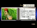 ホモと見るモンスターファーム図鑑.CD-R