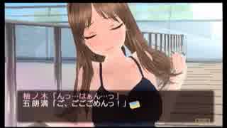 【実況】　フォトカノ　～画面の向こうのレンズの向こうの恋～　17