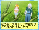 フィーリア王女とふたりはプリキュアSplash☆Star～448