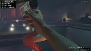 【GTA5】スカイダイビングがしたいん【ふろ＆ひげ】実況プレイ その4